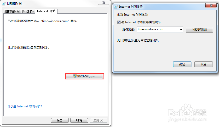 Windows Internet Time Synchronization