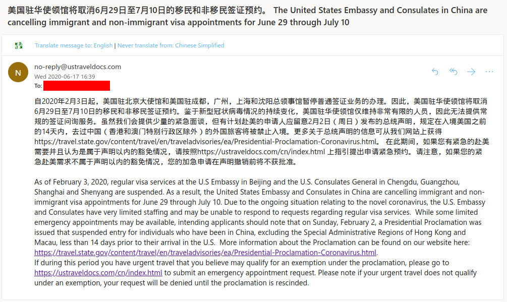 US Visa Appointment Cancellation Email
